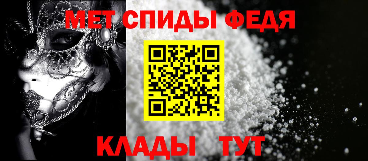 Краснознаменск  Амфетамин Premium  Amphetamine  Amphetamine  Вход с VPN 