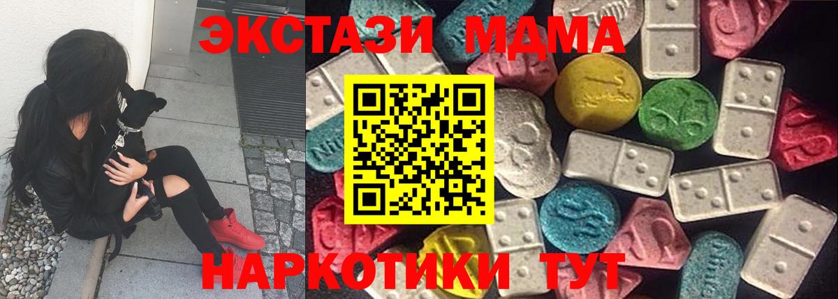 blacksprut ТОР  Ecstasy TESLA  ЭКСТАЗИ VHQ  Вход с VPN  Краснознаменск 