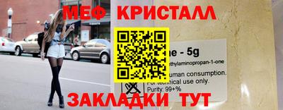 MESCALINE Кандалакша