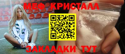 MESCALINE Кандалакша