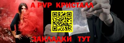 скорость mdpv Камышлов