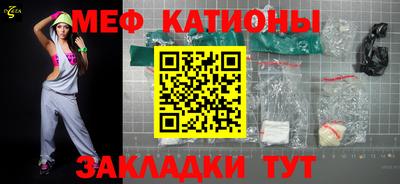скорость mdpv Камышлов