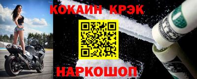 MESCALINE Кандалакша