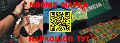 MESCALINE Кандалакша