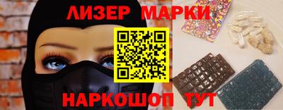 MESCALINE Кандалакша