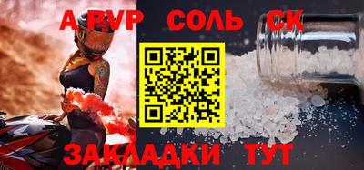 MESCALINE Кандалакша