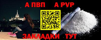 скорость mdpv Камышлов