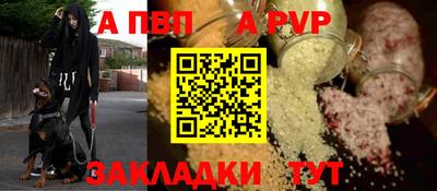 герыч Канаш