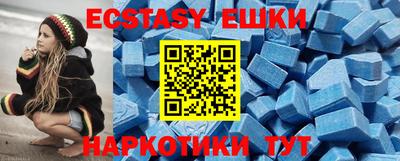 MESCALINE Кандалакша