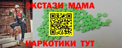 скорость mdpv Камышлов