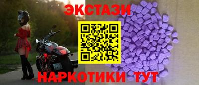 MESCALINE Кандалакша