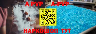 MESCALINE Кандалакша