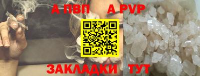 MESCALINE Кандалакша