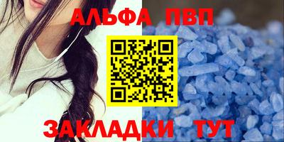 MESCALINE Кандалакша