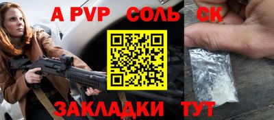 MESCALINE Кандалакша