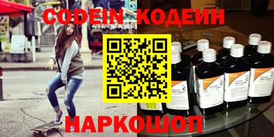 скорость mdpv Камышлов