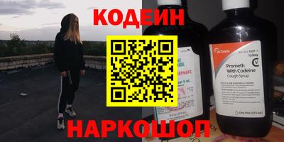 герыч Канаш