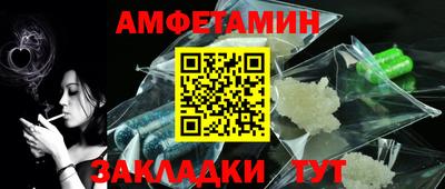 MESCALINE Кандалакша