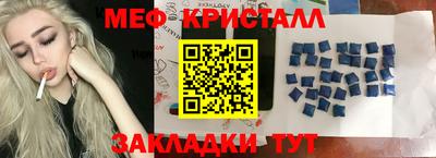 скорость mdpv Камышлов