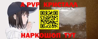 MESCALINE Кандалакша
