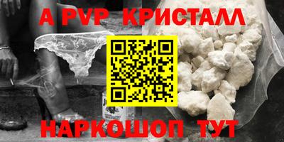 скорость mdpv Камышлов
