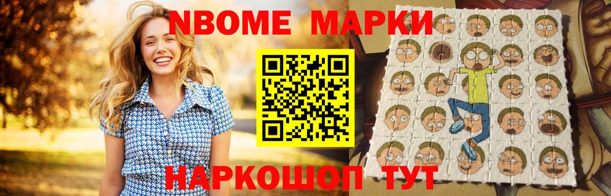 ЛСД экстази ecstasy Краснознаменск