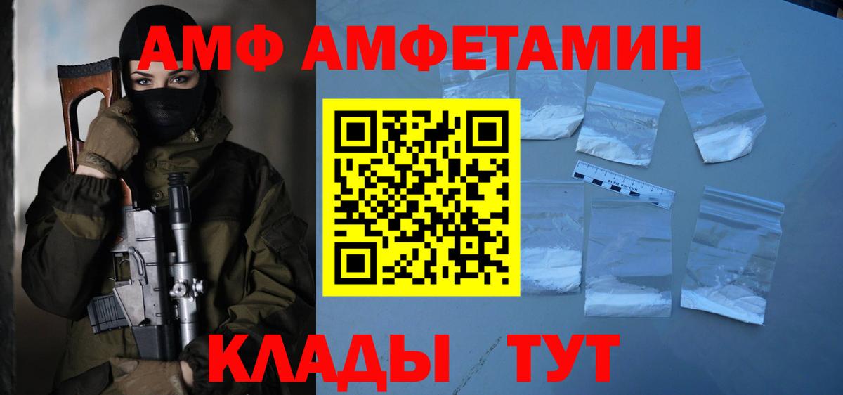 Краснознаменск  Метамфетамин винт  Вход с VPN 