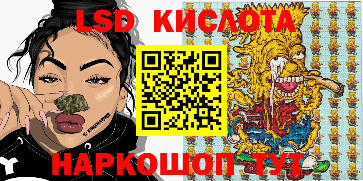 где найти   Марки NBOMe 1,5мг  Вход с VPN  Краснознаменск 