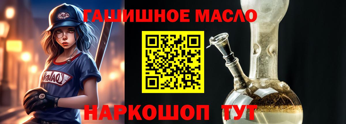 Дистиллят ТГК концентрат Краснознаменск