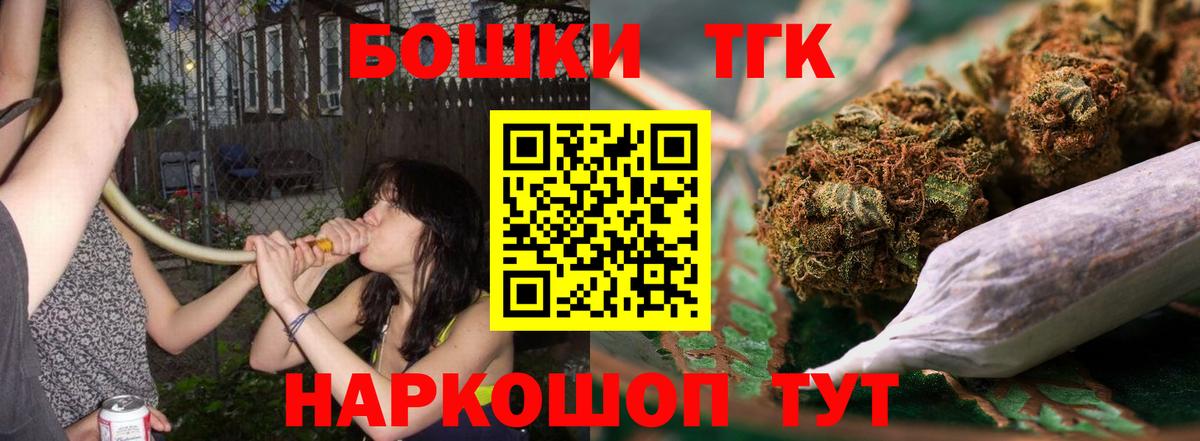 Каннабис семена Краснознаменск