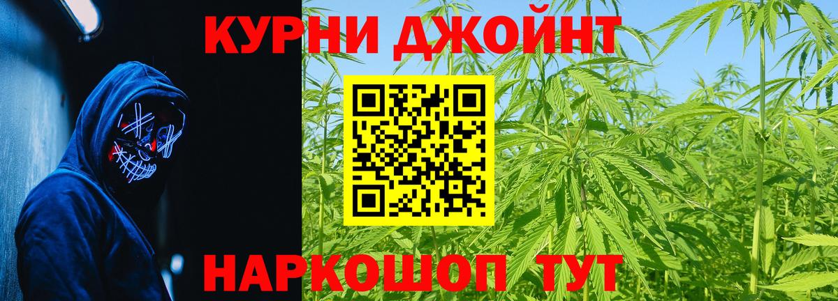 Краснознаменск  Шишки марихуана VHQ  Вход с VPN  Канабис гибрид  Канабис план  Шишки марихуана семена 